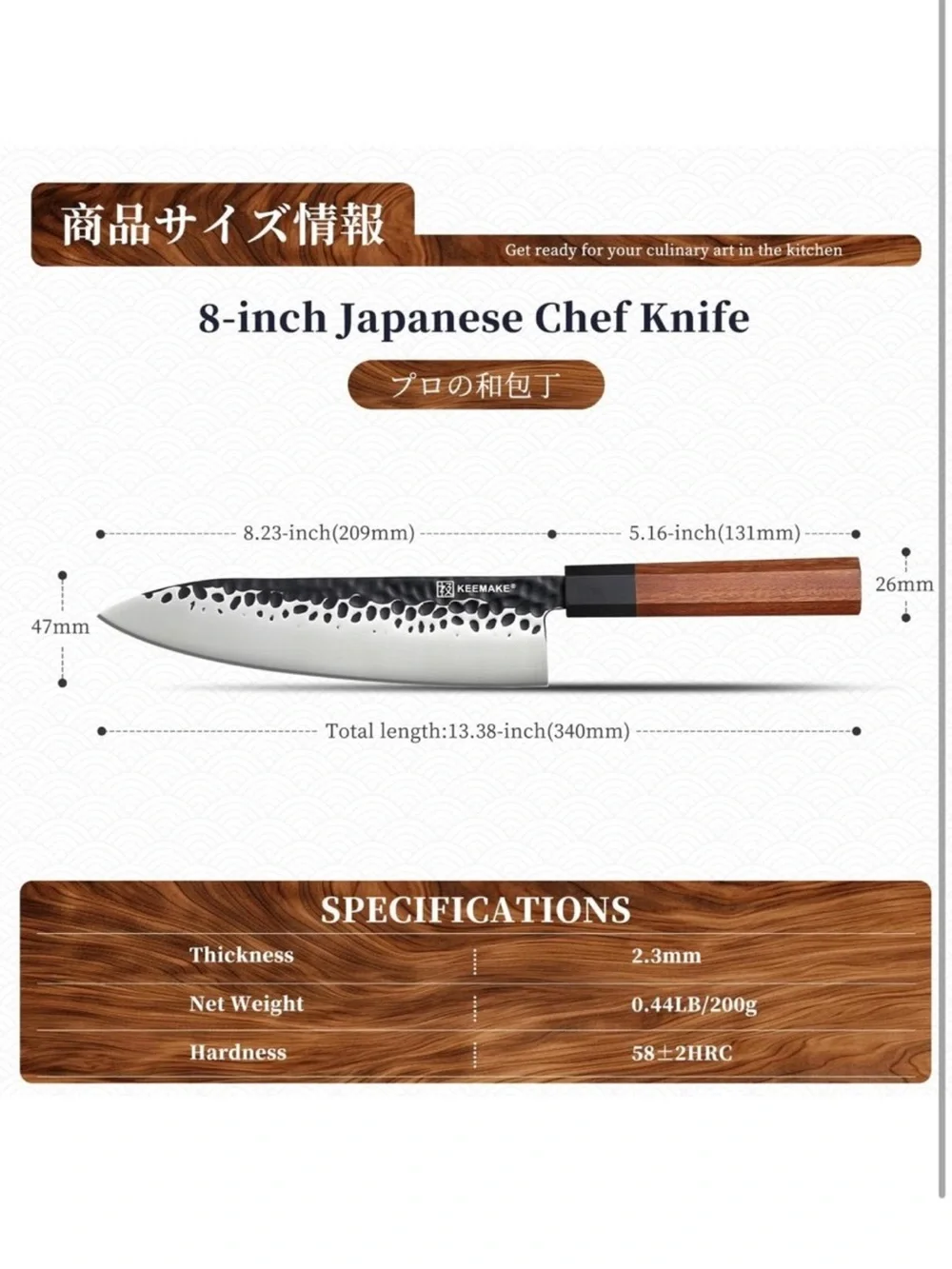 Japanese Gyuto chef knife 8 inch process kitchen knife